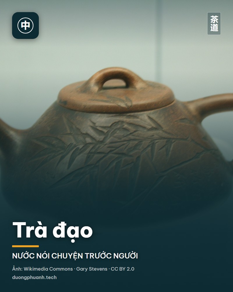 Trà đạo