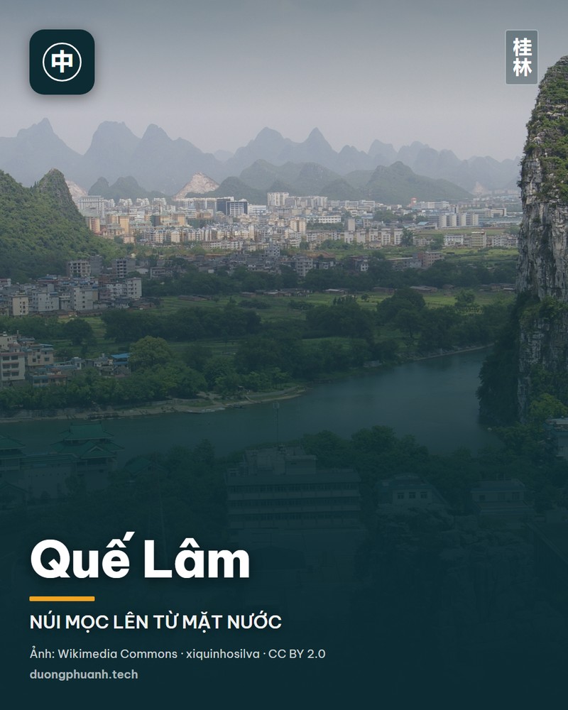 Quế Lâm