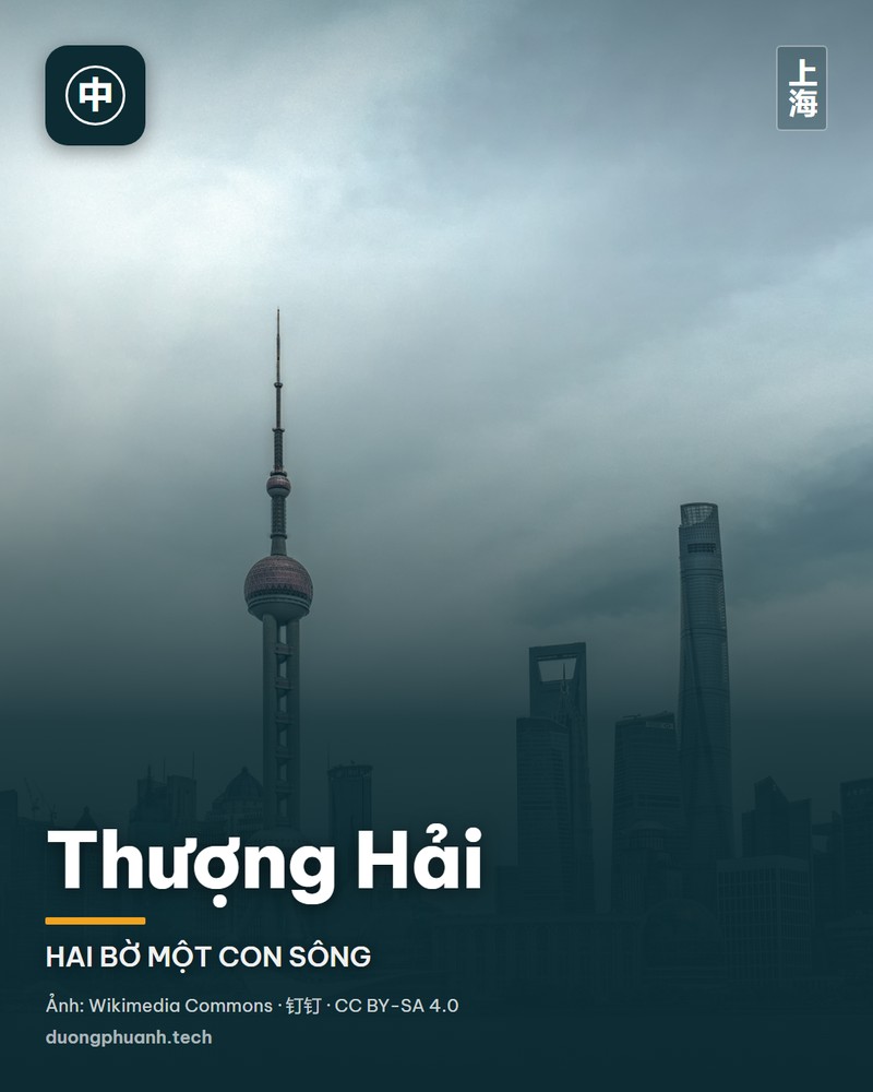 Thượng Hải