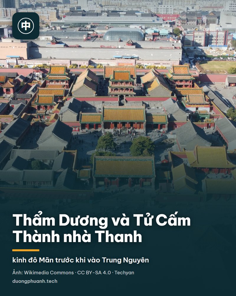 Ảnh chụp từ trên cao toàn cảnh Cố cung Thẩm Dương: nhiều lớp nhà mái ngói vàng viền xanh xếp quanh các sân rộng, tường đỏ bao quanh khuôn viên, phía trước là quảng trường đông người qua lại.