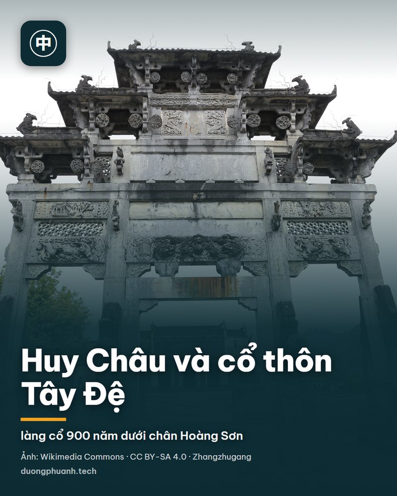 Cổng đá Hồ Văn Quang ở đầu làng Tây Đệ nhìn chính diện: bốn cột đá xám đỡ năm tầng mái cong, các ô đá đều chạm nổi hình rồng, phượng và sư tử; hai bên là tường trắng nhà dân, phía sau là rặng núi xanh mờ trong sương.