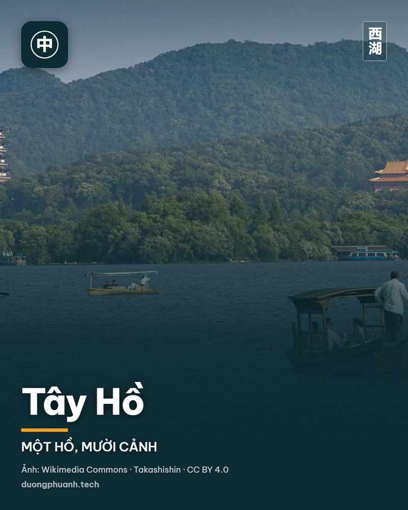Tây Hồ