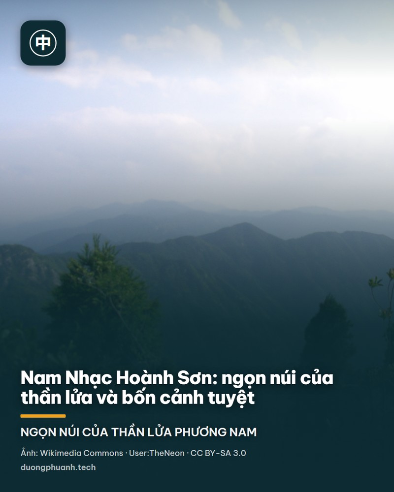 Toàn cảnh dãy Hoành Sơn nhìn từ trên cao: những dãy núi xanh nối tiếp nhau chạy về phía chân trời, ở giữa là các thung lũng sâu uốn lượn, phía trên là bầu trời xanh với mây ti trắng xoãi dài, và ở phía xa hiện lên vệt đồng bằng mờ nhạt của miền nam Hồ Nam.
