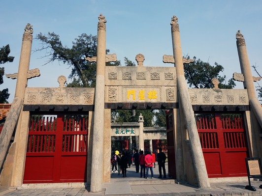Khúc Phụ và Tam Khổng: đi qua bốn lớp cổng tới nhà của Khổng Tử