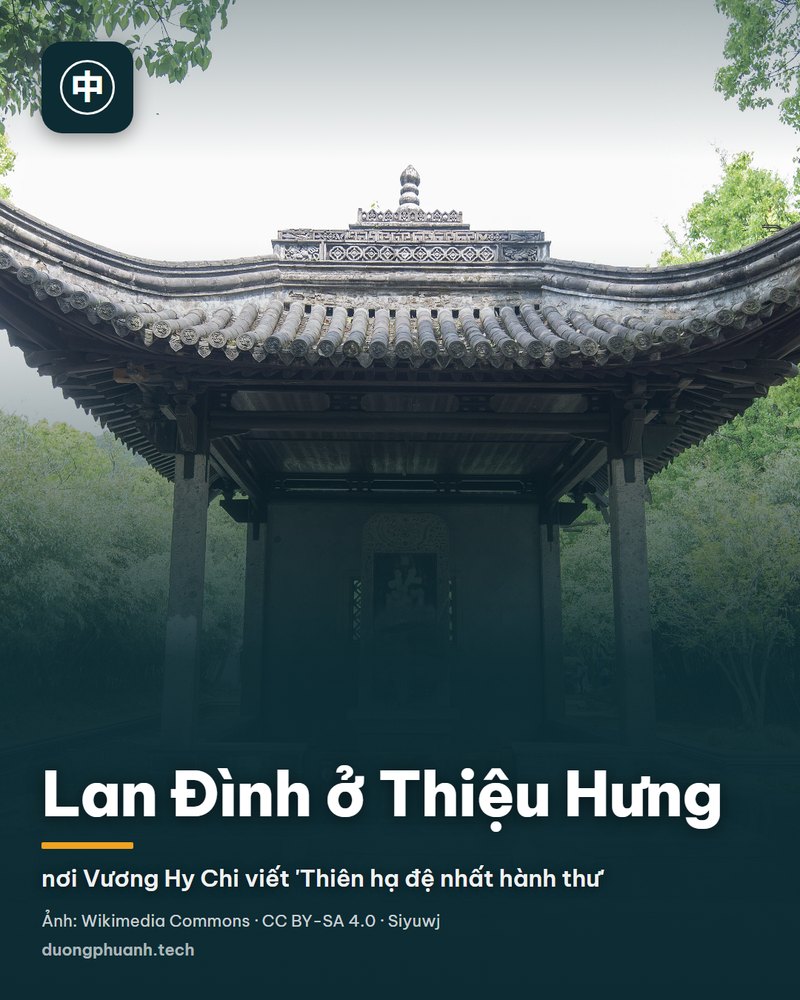 Ngự Bi đình hai tầng mái cong, tám góc, trong khu danh thắng Lan Đình ở Thiệu Hưng: du khách đứng kín trước thềm đá, hai bên là cây cổ thụ tán rộng xanh mướt.