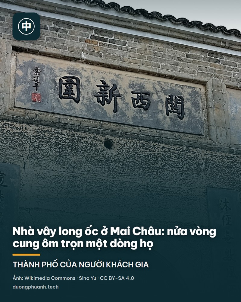 Toàn cảnh một ngôi nhà vây long ốc của người Khách Gia ở thành phố Hưng Ninh, Mai Châu: dãy nhà ngói dài nằm ngang ở giữa, phía trước là ao nước hình bán nguyệt phản chiếu bầu trời, hai bên và phía sau là các dãy nhà thấp quây thành hình cung.