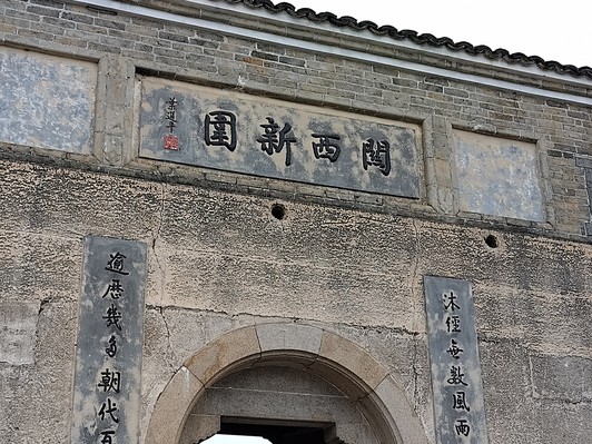Nhà vây long ốc ở Mai Châu: nửa vòng cung ôm trọn một dòng họ