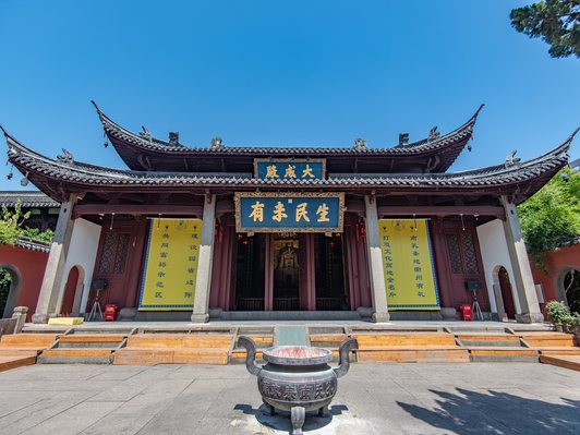 Cù Châu và Nam Khổng Miếu: nhà thờ họ Khổng thứ hai của Trung Quốc