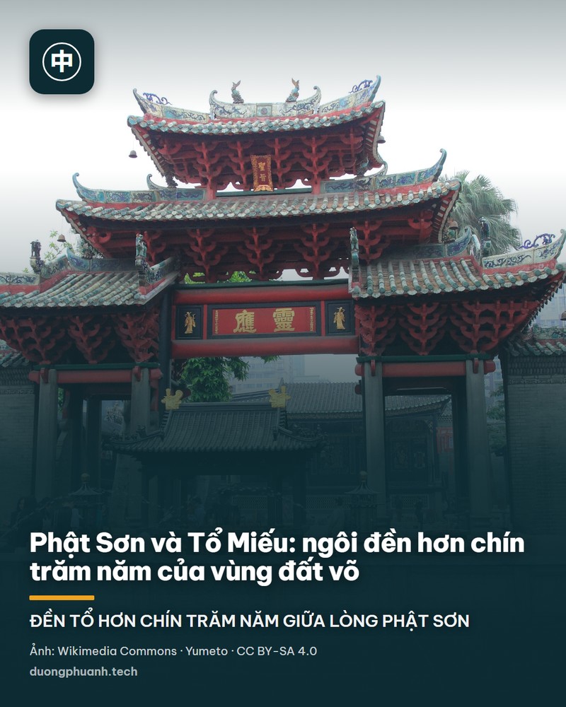 Linh Ứng bài phường của Tổ Miếu Phật Sơn: nghi môn đá ba tầng với mái ngói xanh cong vút, các dầm gỗ sơn đỏ chạm trổ, chính giữa tấm biển đề hai chữ vàng trên nền đỏ, hai bên là hai cổng vòm tường gạch xám, phía trước có hàng lan can đá và người qua lại.