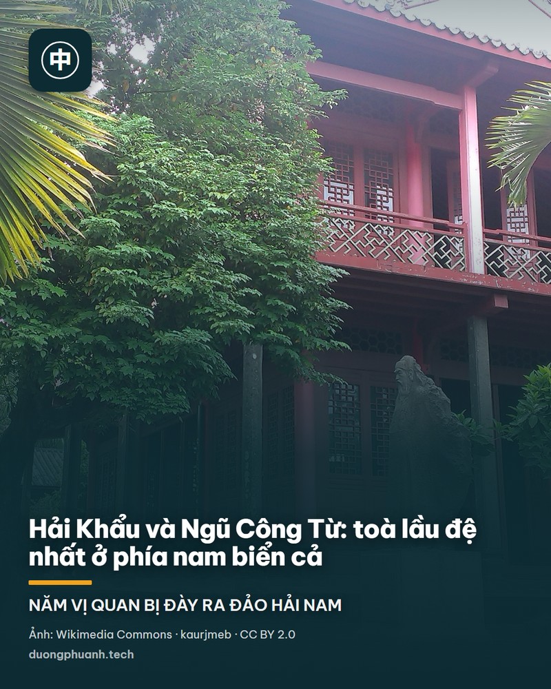 Toà lầu hai tầng sơn đỏ ở Ngũ Công Từ, Hải Khẩu, lan can gỗ chạm hình chữ thọ, mái ngói và hàng cột đỏ; trước sân có cây cọ và mấy chậu hoa đặt hai bên bậc thềm.