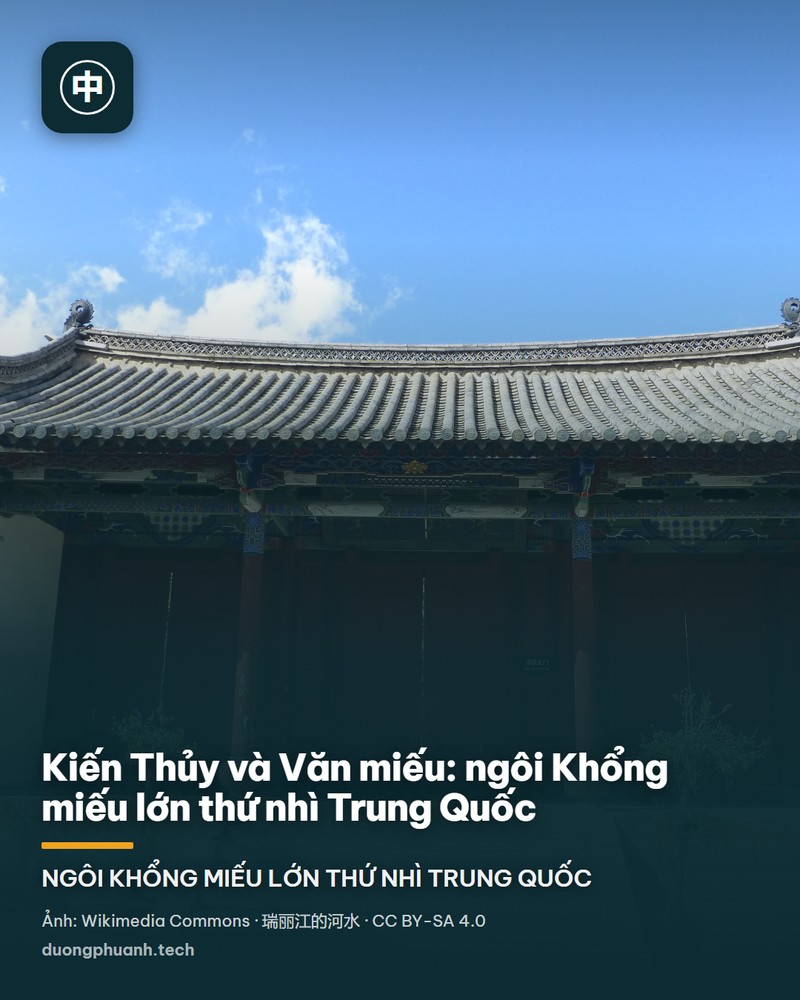 Hồ nước trước Văn miếu Kiến Thủy: mặt nước phẳng phản chiếu trời xám, bên trái là cây cầu đá ba vòm uốn cong, bên phải là một ngôi đình mái cong nằm trên gò đảo có tường lan can trắng, phía trước là vạt lá sen; hàng cây xanh chạy phía sau.