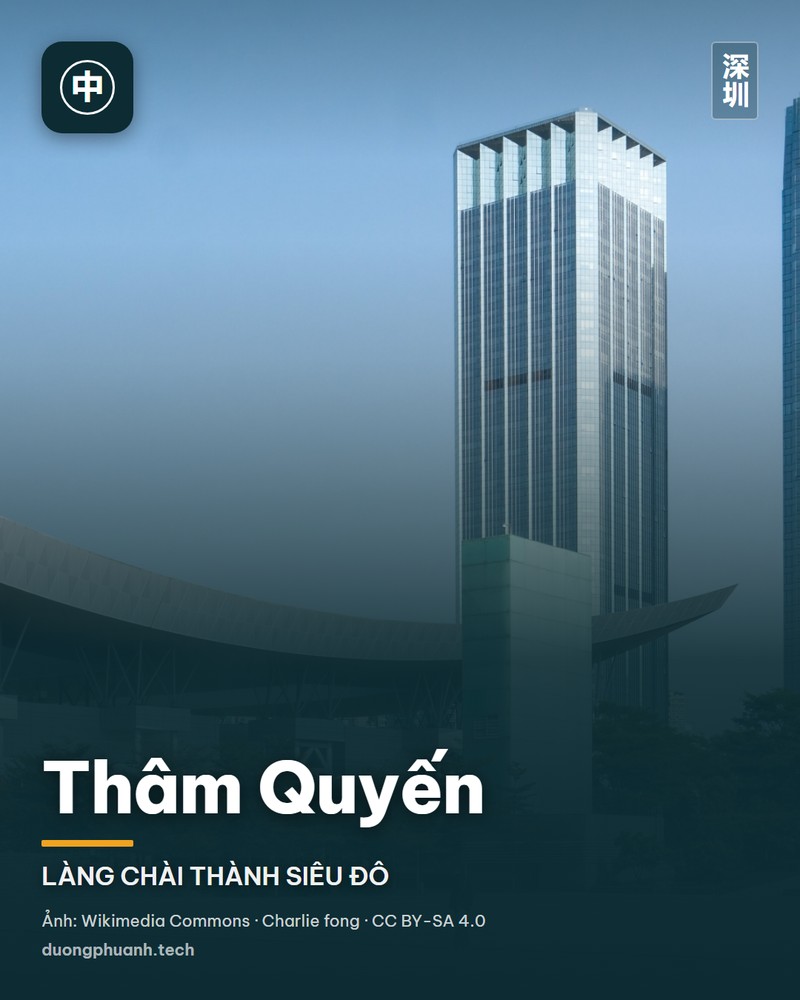 Thâm Quyến