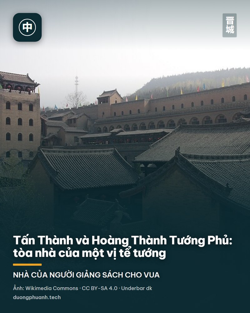 Toàn cảnh Hoàng Thành Tướng Phủ ở huyện Dương Thành, Tấn Thành, Sơn Tây: tháp Hà Sơn bảy tầng bằng gạch vàng nổi lên giữa các dãy nhà mái ngói xám, phía sau là tường thành dài có lỗ châu mai và gác canh, trước sân có cây nở hoa trắng và những chiếc đèn lồng đỏ.