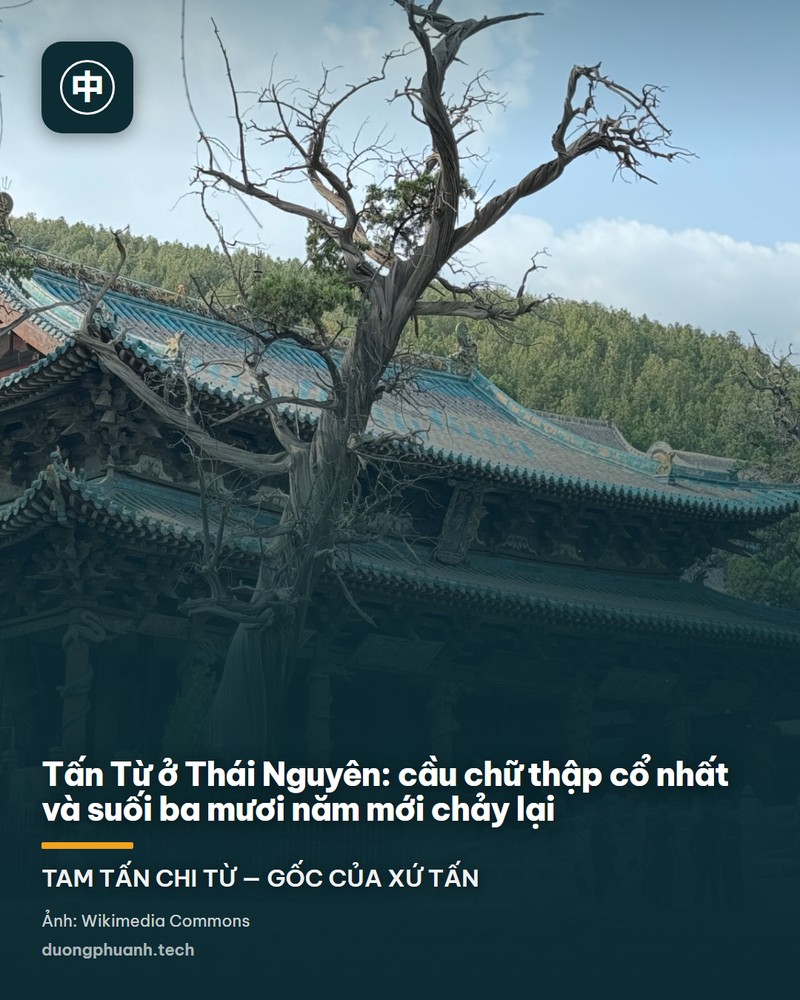 Điện Thánh Mẫu trong đền Tấn Từ nhìn từ cầu đá: tòa điện mái trùng thiềm hai lớp, cột gỗ sơn đỏ, hơn bốn mươi pho tượng đất nung đời Tống xếp hai bên; trước điện là cây cầu đá hình chữ thập bắc qua ao Cá với lan can đá trắng, hai bên là cây cổ thụ tán rộng.