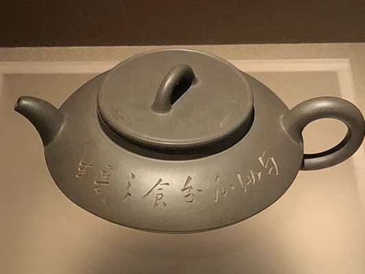 Ấm trà
