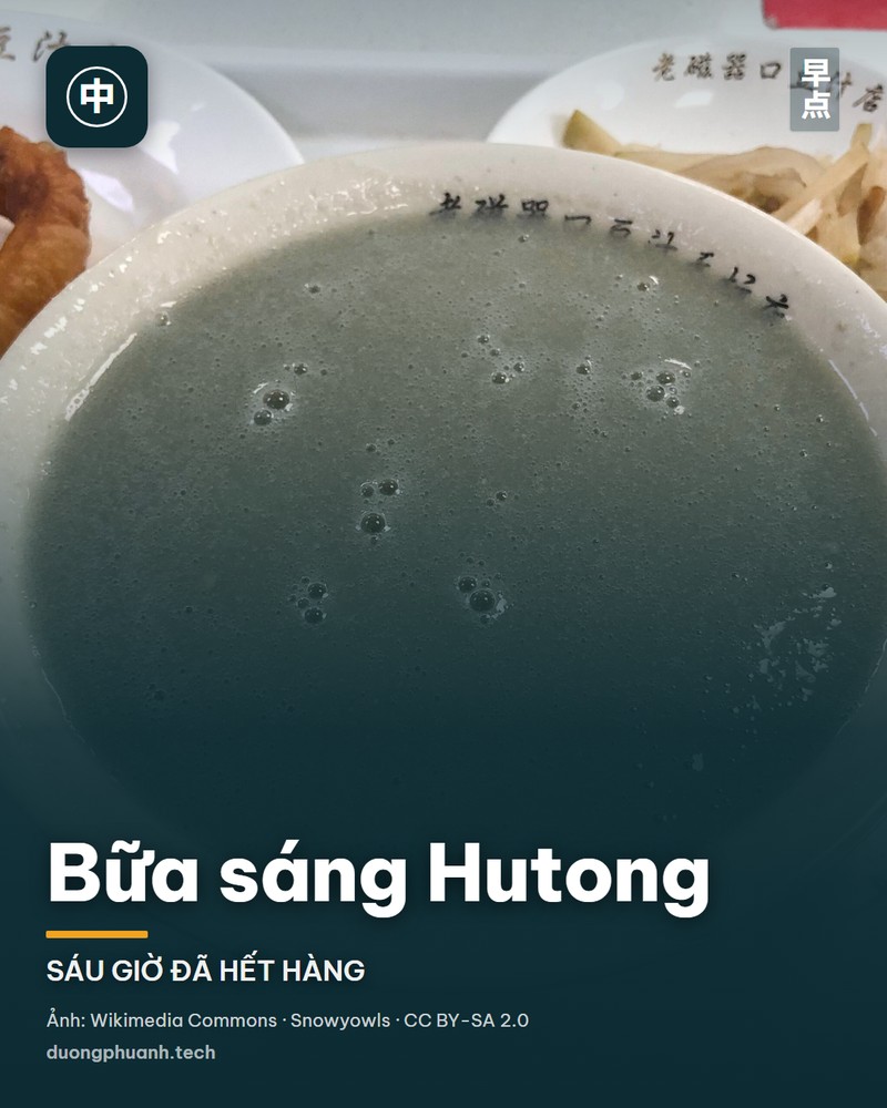 Bữa sáng Hutong