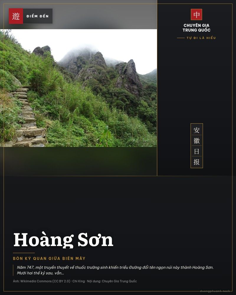 Đỉnh đá hoa cương Hoàng Sơn nhô khỏi rừng thông xanh dưới trời trong
