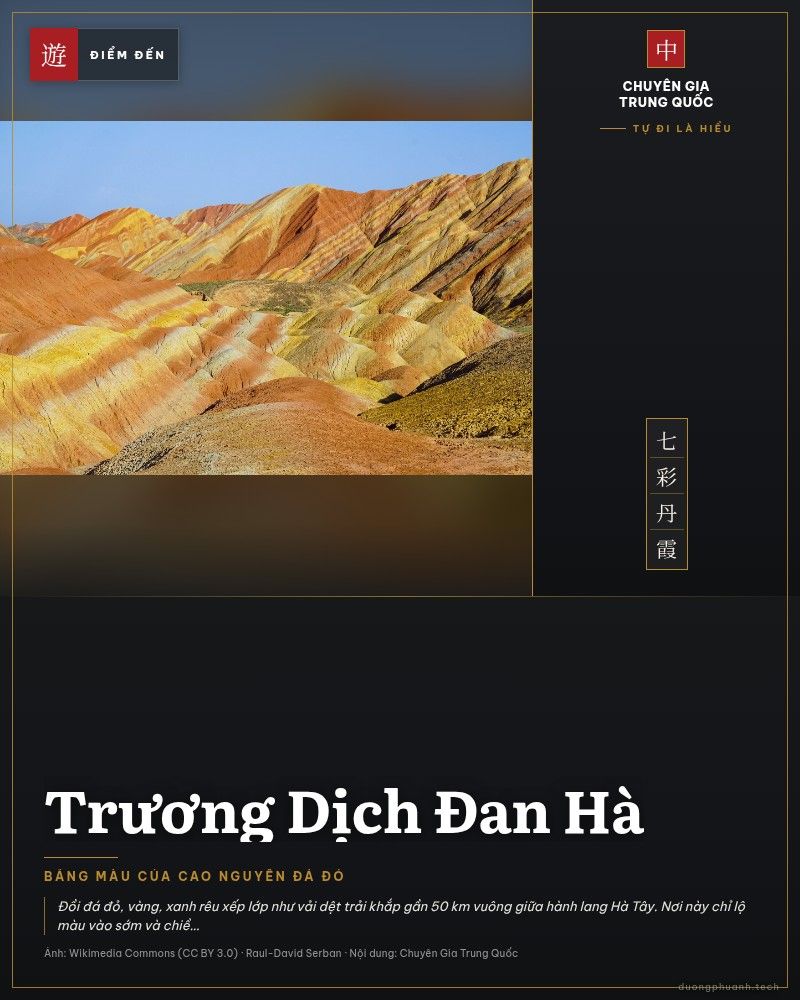 Đồi đá nhiều màu xếp lớp như dải cầu vồng ở Trương Dịch, Cam Túc