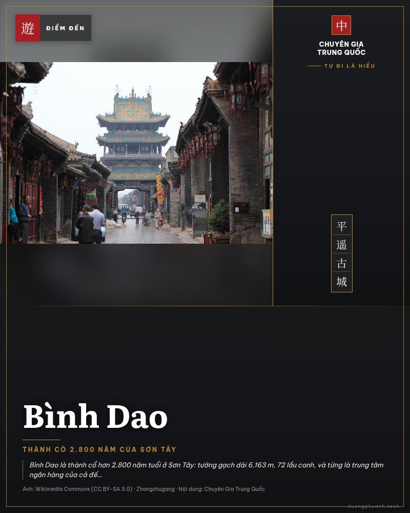Thị Lâu giữa phố cổ Bình Dao, mái ngói xanh cùng đèn lồng đỏ