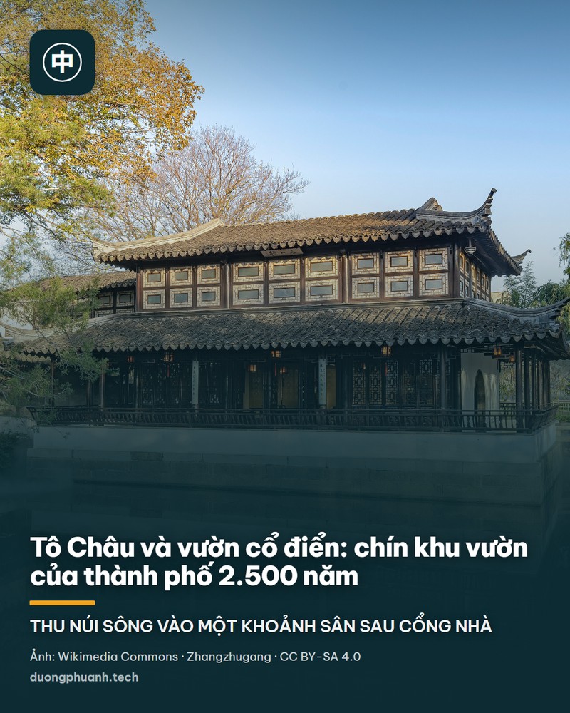Ao nước phản chiếu trong Lưu Viên ở Tô Châu, phía sau là hòn non bộ đá Thái Hồ cao, tường trắng, mái ngói đen uốn cong và cửa sổ hoa văn hình học