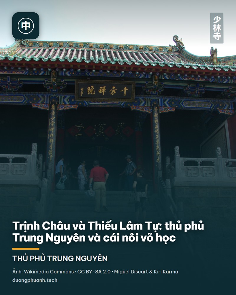 Cổng chùa Thiếu Lâm với tường đỏ sẫm và mái ngói tráng men xanh rêu uốn cong, phía trên treo tấm biển đen khắc chữ Hán vàng, dưới sân gạch rộng có đôi sư tử đá, du khách đi lại trên bậc thềm, hai bên là cây cổ thụ và những dãy nhà phụ cùng kiểu mái.