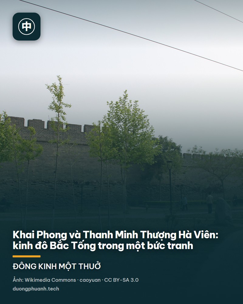 Tháp Sắt ở Khai Phong dựng đứng giữa quảng trường rộng, thân tháp bằng gạch tráng men màu nâu sẫm xếp thành mười ba tầng mái hắt ken đặc hoa văn, mặt cắt bát giác, phía sau là nền trời xanh trong có mây trắng và hai hàng cây xanh, vài du khách nhỏ bé đứng dưới chân tháp làm nổi bật chiều cao của công trình.