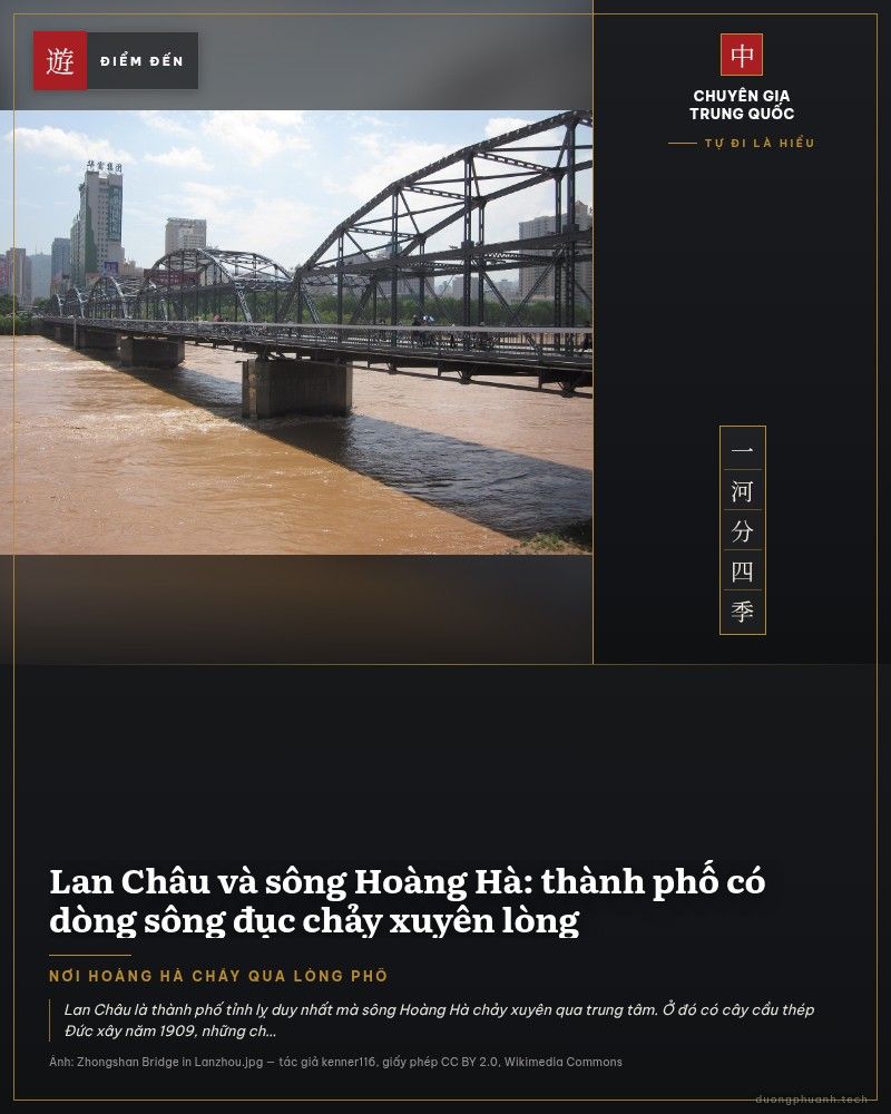 Cầu giàn thép Trung Sơn bắc qua sông Hoàng Hà, mặt sông đục ngầu màu phù sa vàng nâu; dưới chân cầu là các trụ bê tông, phía sau là những toà nhà cao tầng của Lan Châu dưới bầu trời nhiều mây.