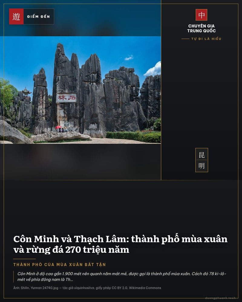 Một khối đá vôi cao lớn dựng đứng giữa trời xanh ở Thạch Lâm: bề mặt đá sẫm màu với những vết nứt dọc sâu, trên vách đã khắc hai chữ Hán lớn sơn đỏ trong khung trắng. Phía dưới là nền đá vôi nhạt, một ít du khách che ô đứng sát chân đá, bên trái có gác nhỏ mái cong nằm trên đỉnh đá; cây xanh và bụi cây mọc quanh chân các cột đá.