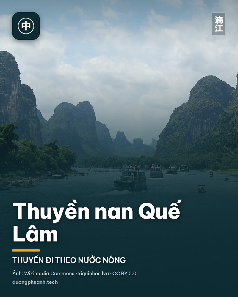 Thuyền nan Quế Lâm