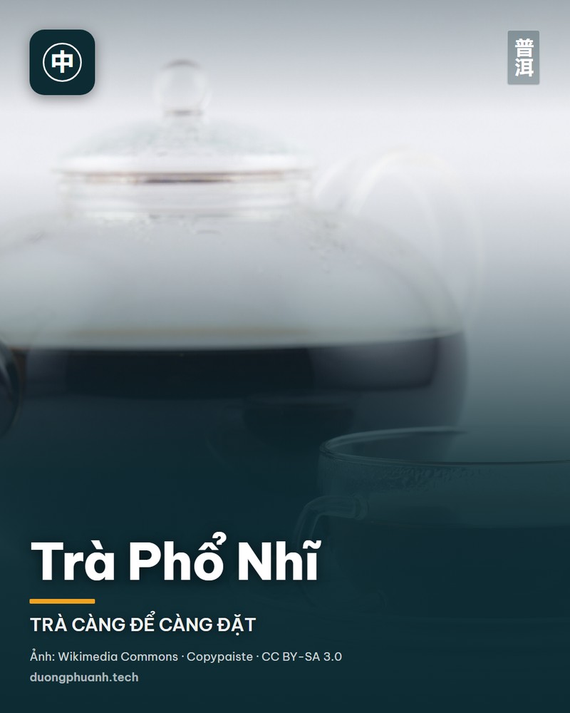 Trà Phổ Nhĩ
