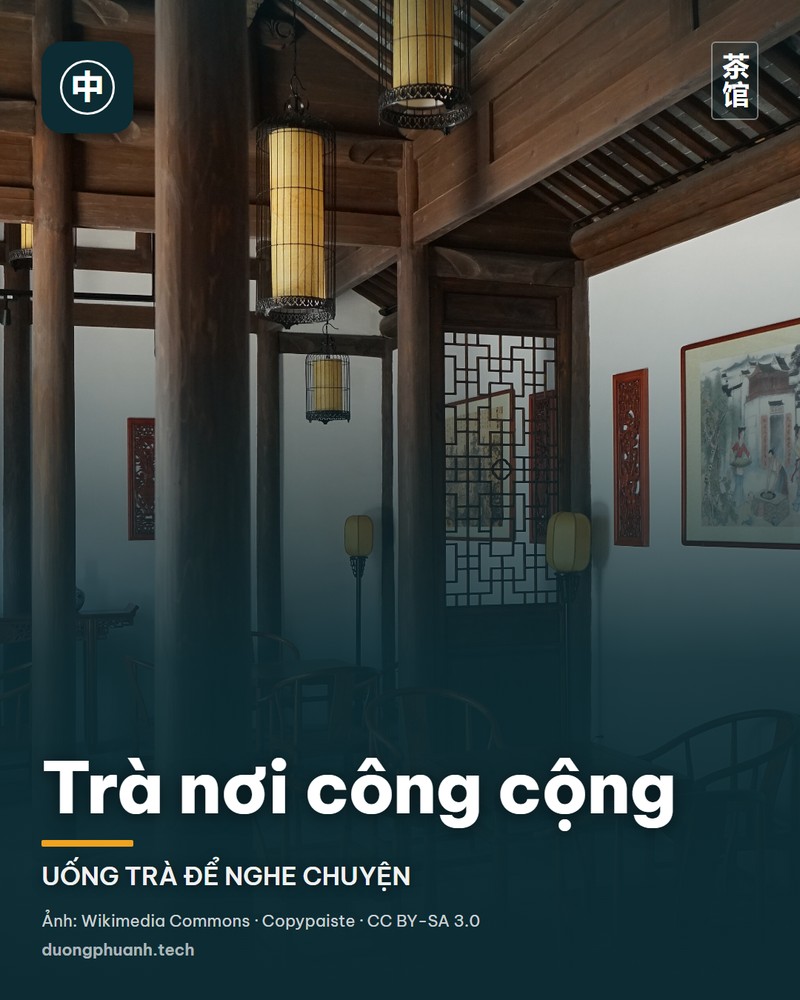 Trà nơi công cộng