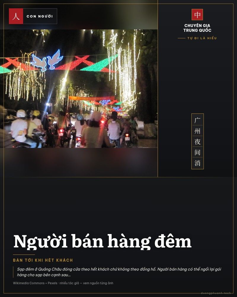 Người bán hàng đêm