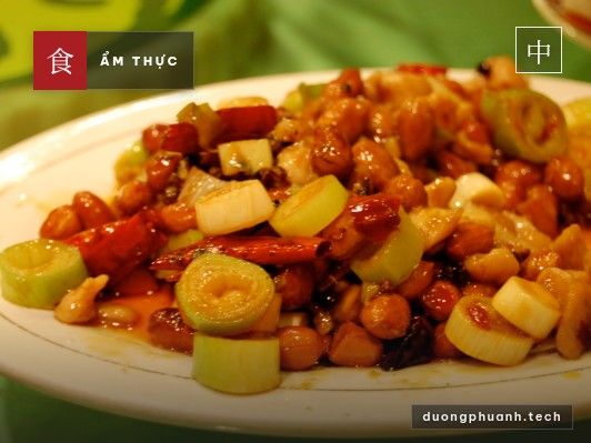 Ẩm thực Tứ Xuyên