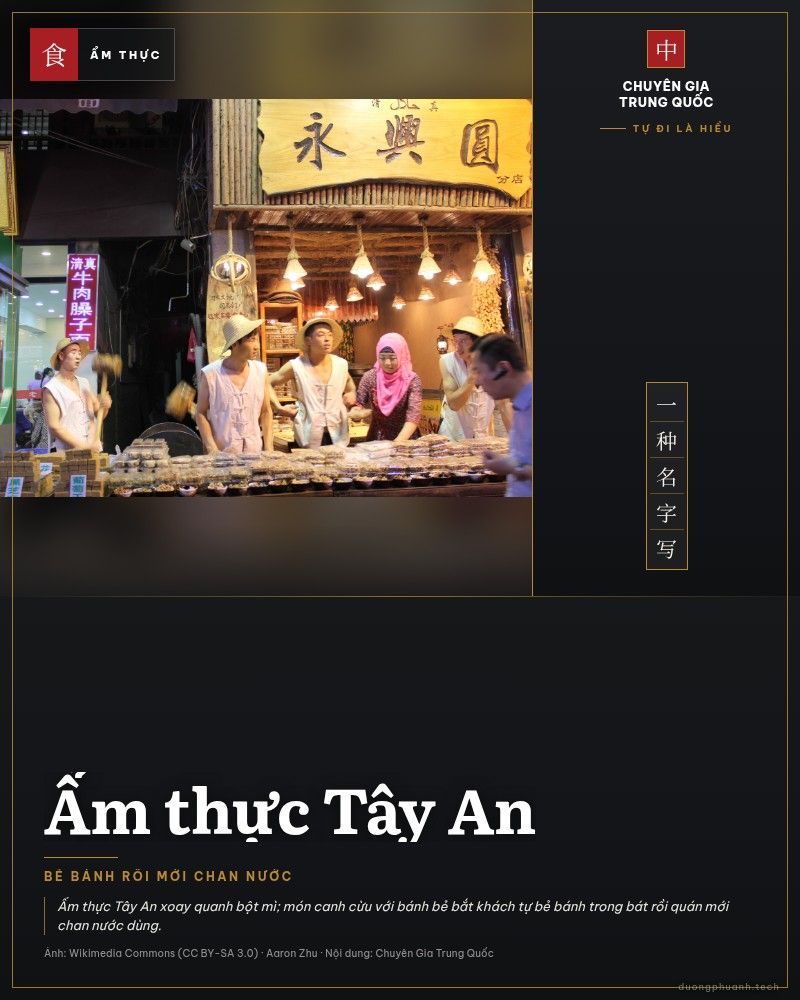 Ẩm thực Tây An