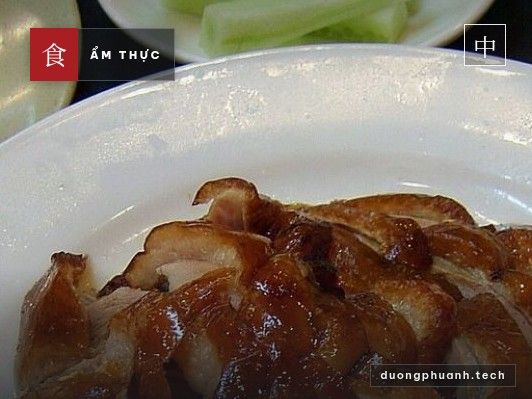 Vịt quay Bắc Kinh chính gốc: ba lớp của một miếng ngon