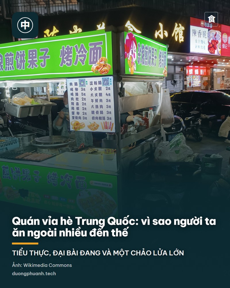 Con ngõ ẩm thực lát đá ở Thành Đô về đêm, hai bên là dãy quán gỗ cổ treo đèn lồng giấy vàng rực và biển hiệu chữ Hán, mặt đường vắng người