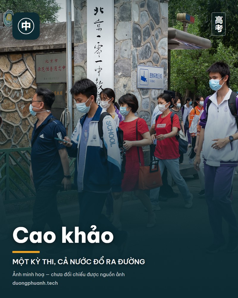 Cao khảo