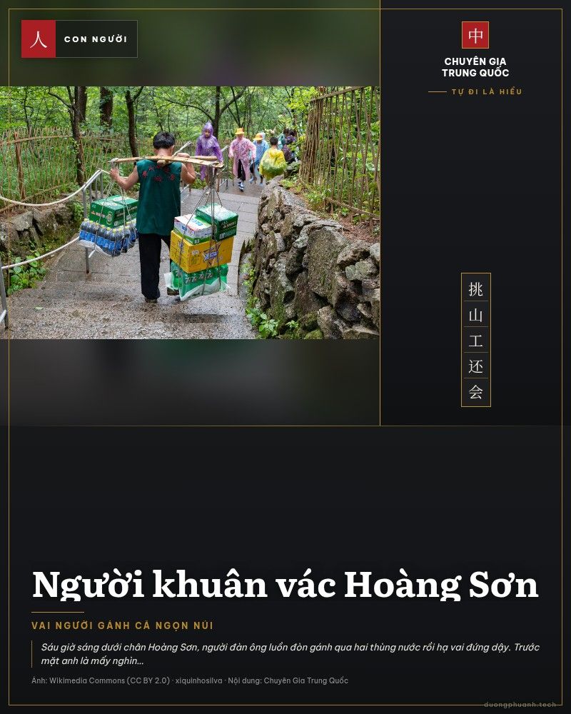 Người gánh hàng dùng đòn gánh chở hàng lên bậc đá Hoàng Sơn