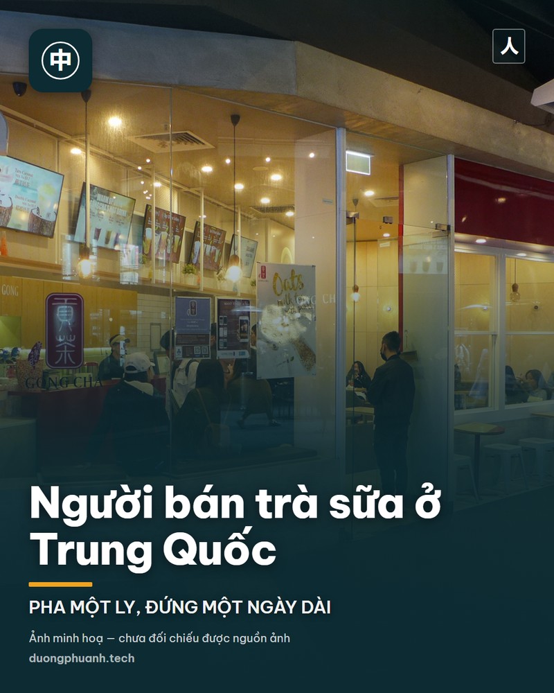 Mặt tiền cửa hàng trà sữa Cổ Mính (古茗) ở quảng trường Liên Phong, Tô Châu, Trung Quốc, với bảng hiệu chữ Hán lớn, mái hiên và cửa kính sáng đèn