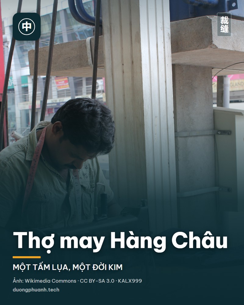 Áo dài Trung Quốc kiểu xường xám và những tấm khăn lụa nhiều màu bày bán trong một cửa hàng trên đường Phượng Khởi, Hàng Châu, dưới ánh đèn vàng