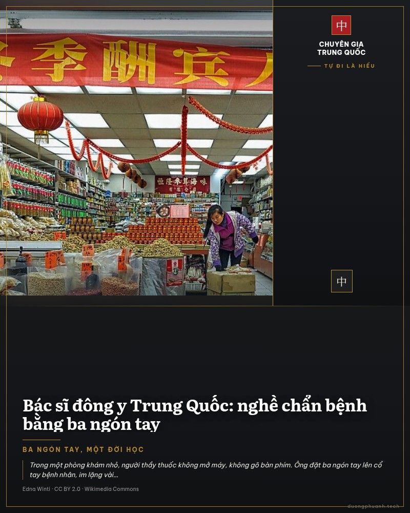 Một hiệu thuốc đông y Trung Quốc với hàng chục bao dược liệu khô bày trong rổ nhựa đỏ trước cửa, nhân viên đang cân thuốc bên trong, băng rôn đỏ và đèn lồng treo trên trần