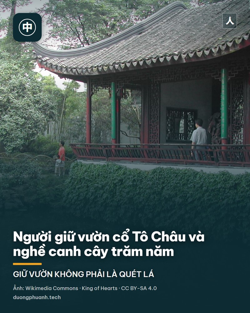 Toàn cảnh một khu vườn cổ điển Tô Châu: ao nước phản chiếu hành lang và mái ngói cong, đá Thái Hồ xếp thành bờ, cây xanh rủ bóng, và vài du khách nhỏ bé đứng bên lan can
