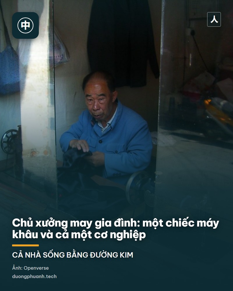 Một người phụ nữ mặc áo len đỏ ngồi bên chiếc máy khâu đạp chân kê trên hè phố ở Hải Khẩu, Trung Quốc; trước mặt là kéo, thước và vải đang may, phía sau là bức tường cũ và một người đàn ông đội mũ lưỡi trai đang đứng nhìn.