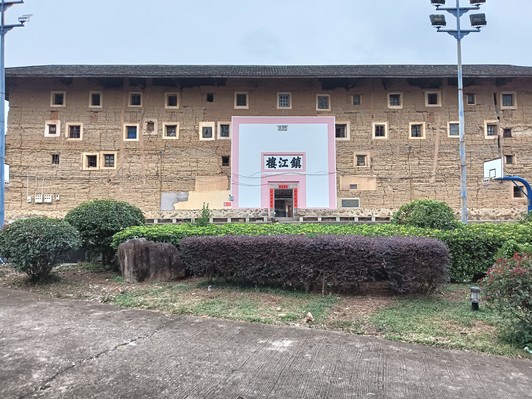 Thổ lâu Phúc Kiến