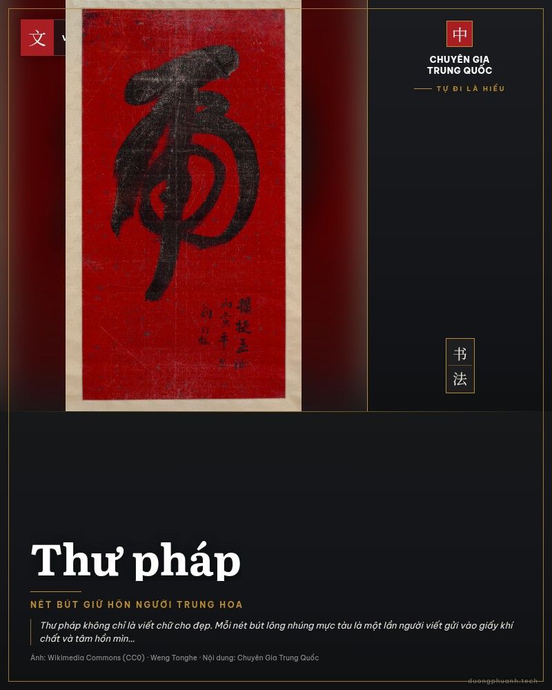 Tranh thư pháp chữ Hổ nét bút đậm trên nền giấy đỏ cổ