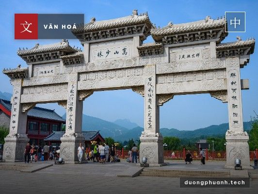 Võ Thiếu Lâm