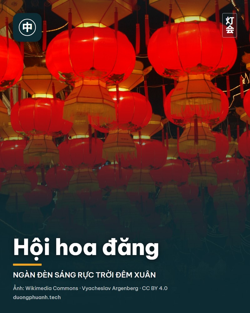 Đèn lồng thỏ khổng lồ rực rỡ trong đêm hội hoa đăng Tự Cống