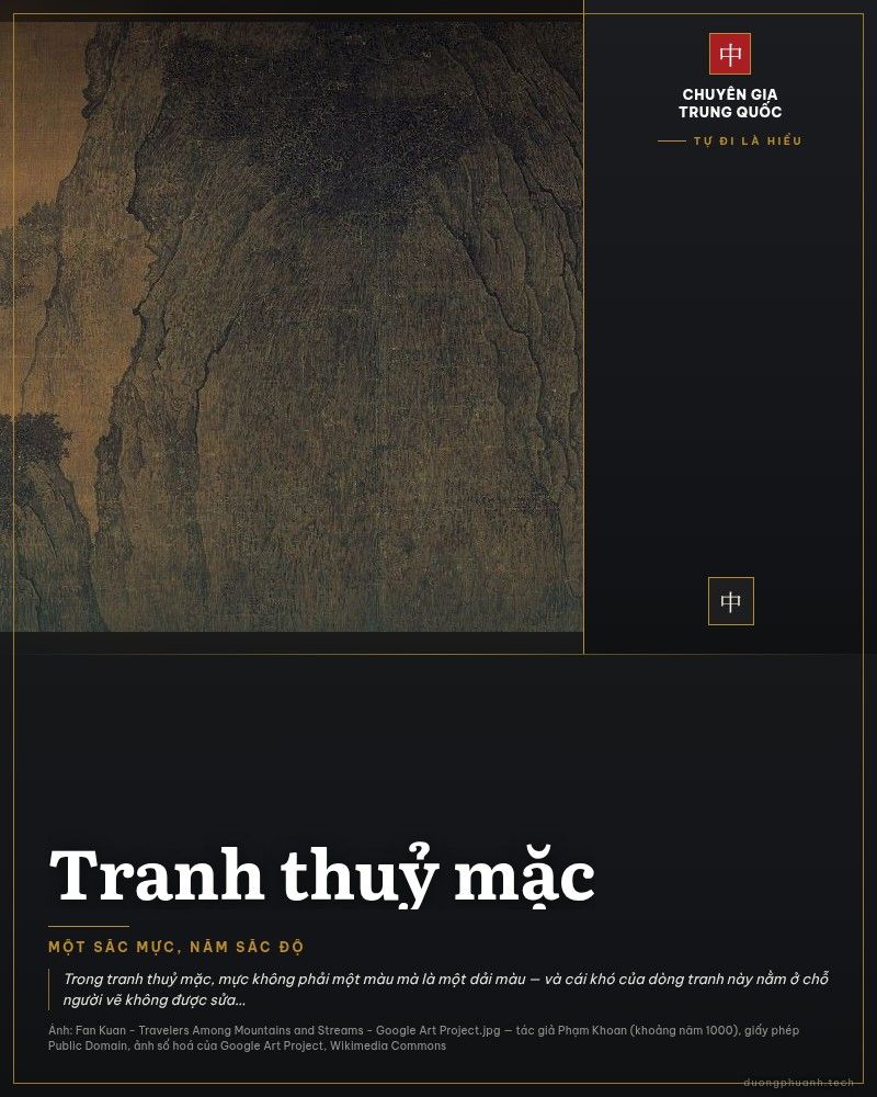 Tranh thuỷ mặc khổ dọc Khê sơn hành lữ đồ của Phạm Khoan trên lụa nền nâu vàng, khối núi lớn phủ dày nét chấm mưa, bên dưới là vực sâu, rừng cây và đoàn lữ khách nhỏ xíu