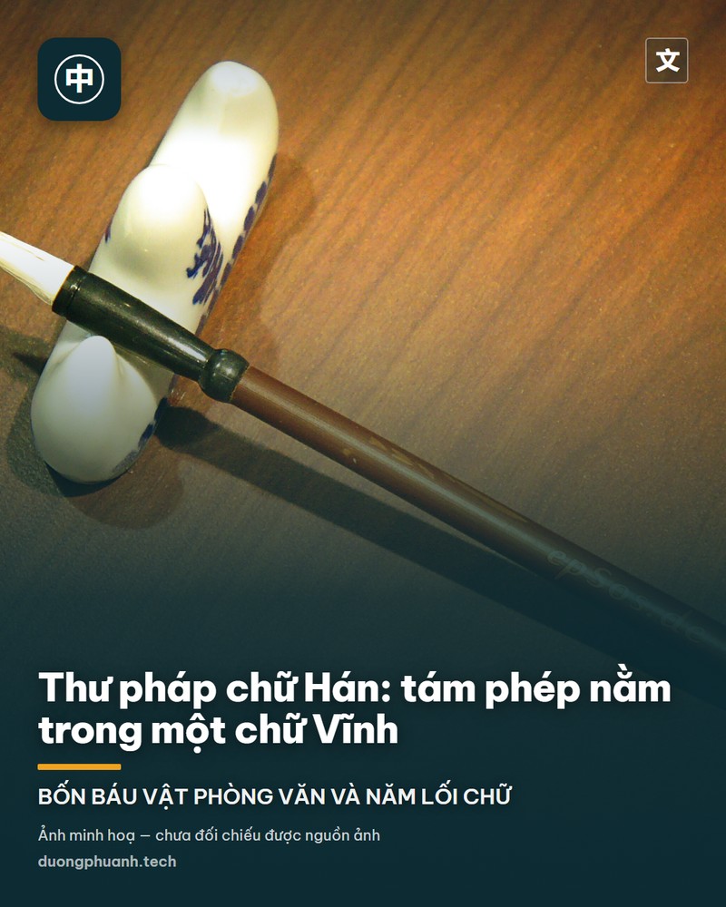 Bản mô Lan Đình Tập Tự đời Đường, chữ hành thư đen trên giấy cũ ngả vàng, hai mươi tám dòng chữ chạy ngang, rải rác những con dấu đỏ của các đời người sưu tầm