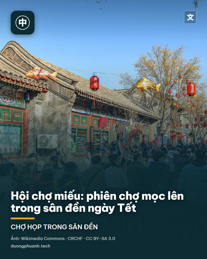 Phố cổ Lưu Ly Hán trong hội chợ miếu Xưởng Điện mùa xuân: hàng đèn lồng đỏ treo khắp hiên nhà gỗ, cờ đỏ và băng rôn rực rỡ, đám đông người mặc áo phao xếp kín con phố dưới nắng